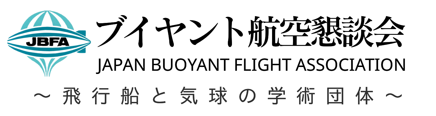 ブイヤント航空懇談会ロゴ